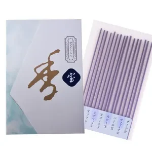 お試し線香「焚きくらべ　宝」