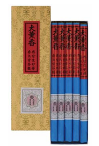 黄 大薫香（長尺 10把入）