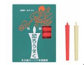2号 棒50本