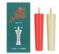 50号 棒2本