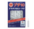 プチ10