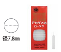 豆 130g