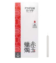 0.5号　225ｇ
