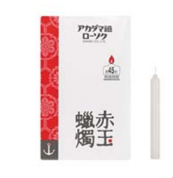 0.7号　90ｇ