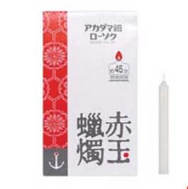 0.7号　225ｇ