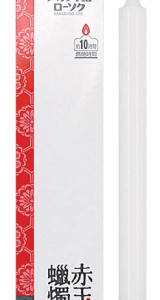 20号　450ｇ