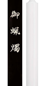 100号　375ｇ