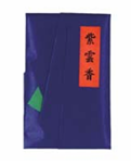 焼香 多当紙 紫雲香