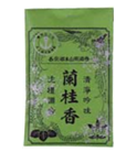焼香 蘭桂香 香袋（緑）