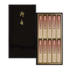 沈香貴長 短寸10把入/黒塗箱